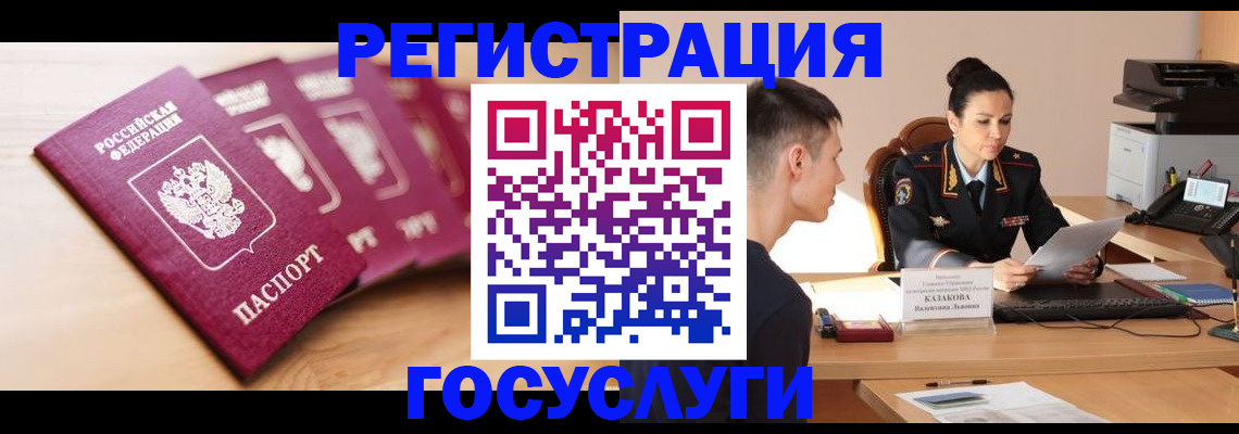 форма 3 в Шарье