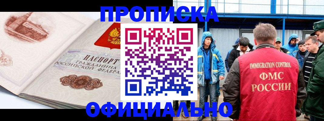 пропишу в квартире в Шарье